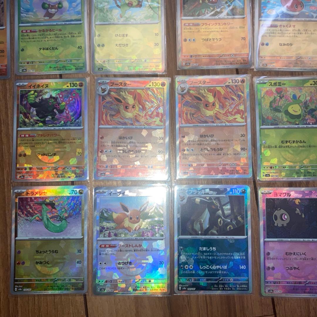 ポケモンカード　マスターボールミラー　モンスターボールミラー　まとめ売り
