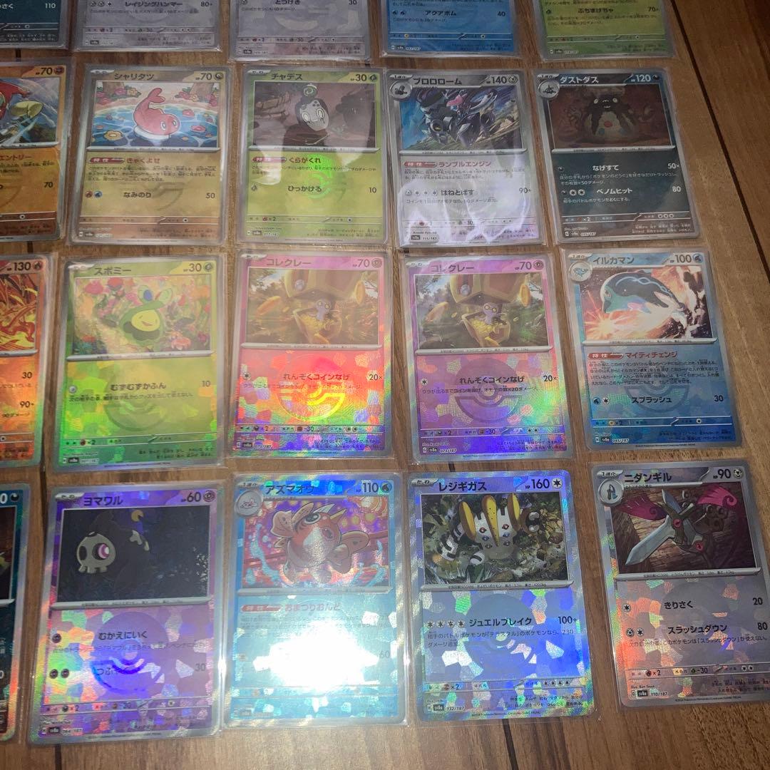 ポケモンカード　マスターボールミラー　モンスターボールミラー　まとめ売り