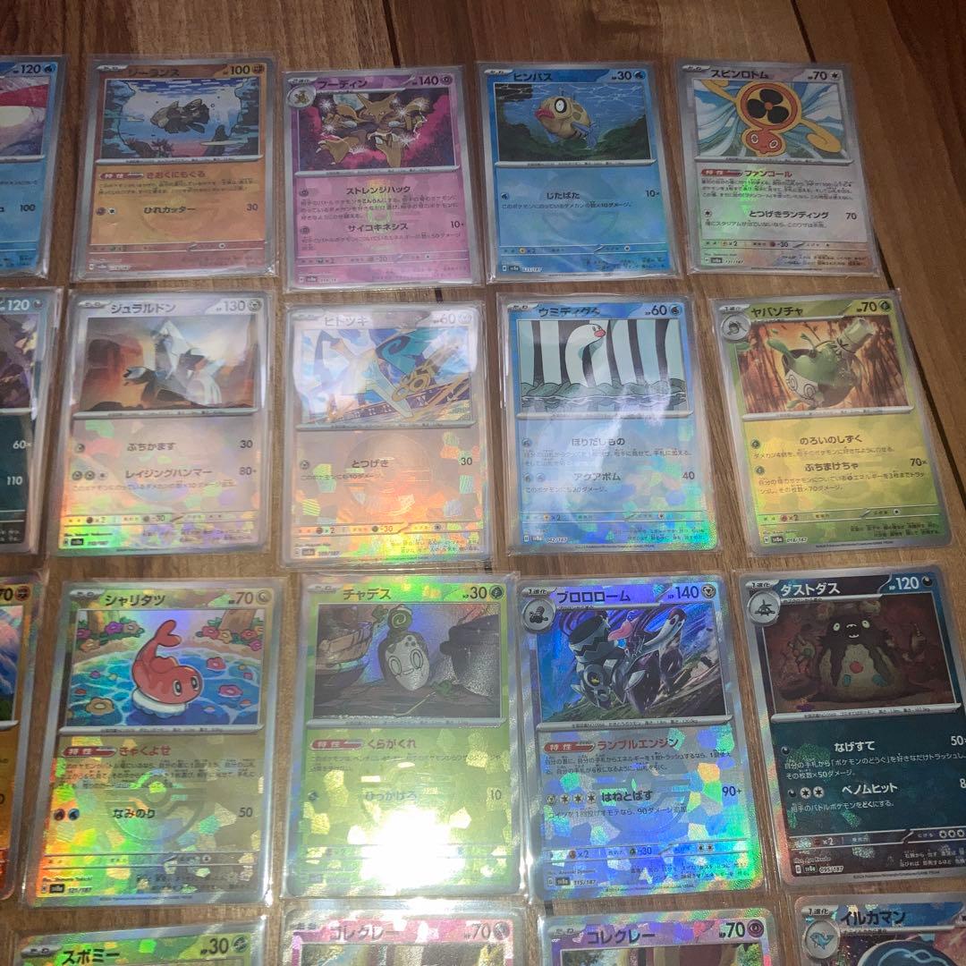 ポケモンカード　マスターボールミラー　モンスターボールミラー　まとめ売り