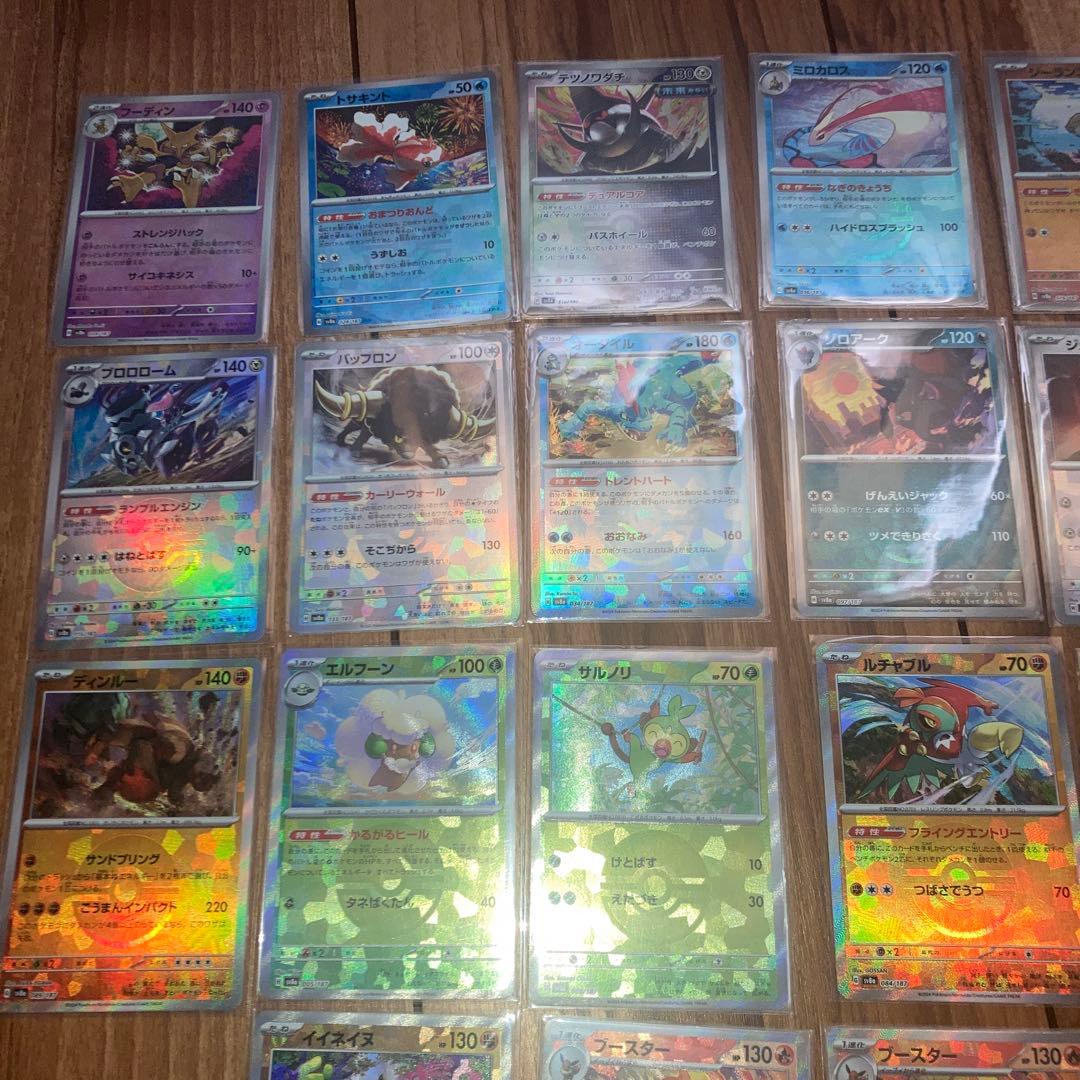 ポケモンカード　マスターボールミラー　モンスターボールミラー　まとめ売り