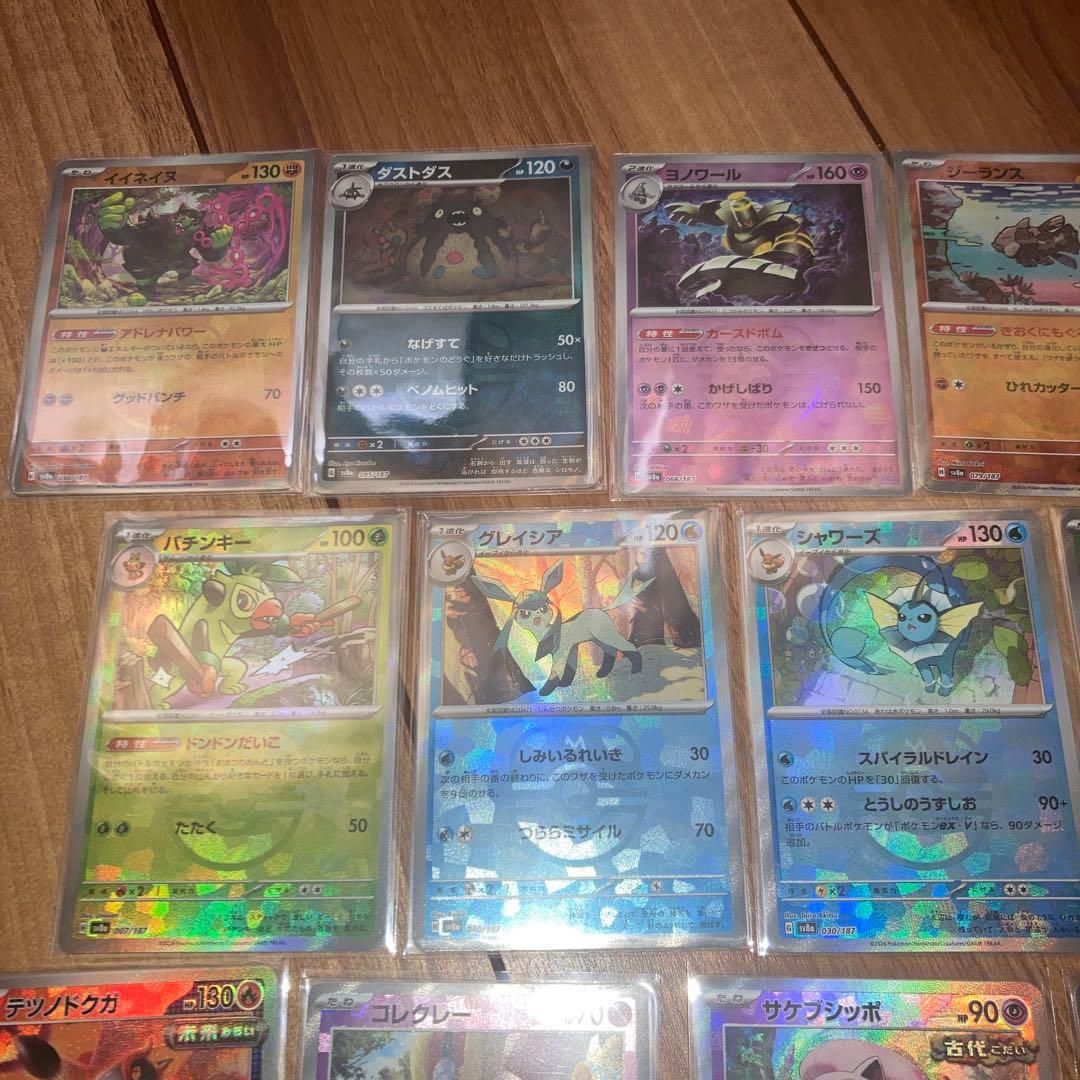 ポケモンカード　マスターボールミラー　モンスターボールミラー　まとめ売り