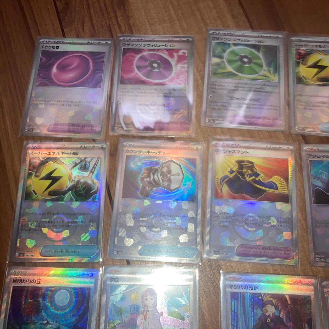 ポケモンカード　マスターボールミラー　モンスターボールミラー　まとめ売り