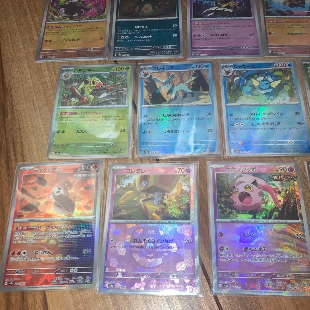 ポケモンカード　マスターボールミラー　モンスターボールミラー　まとめ売り