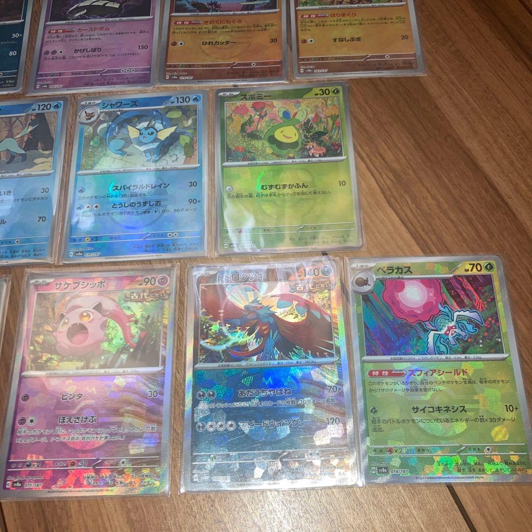 ポケモンカード　マスターボールミラー　モンスターボールミラー　まとめ売り