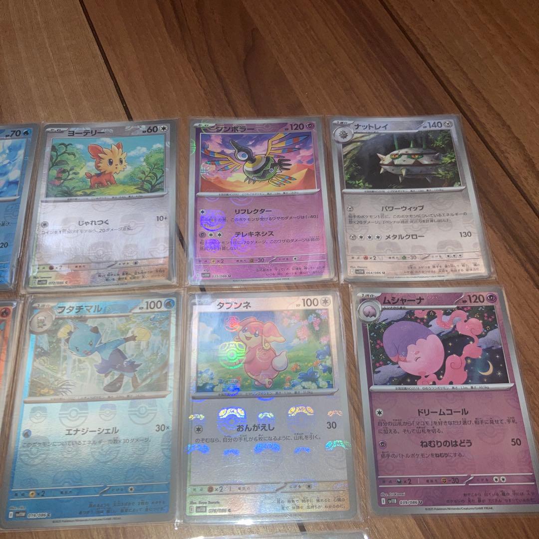 ポケモンカード　マスターボールミラー　モンスターボールミラー　まとめ売り