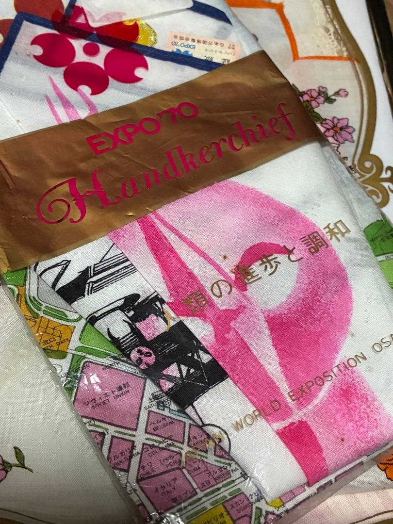 実家整理品　まとめ売り