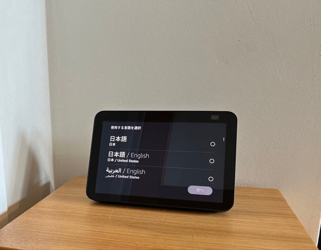 Amazon Echo Show8 第2世代