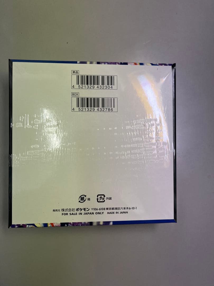 ポケモンカードゲーム　ニンジャスピナー　3BOX 新品未開封　シュリンク付き
