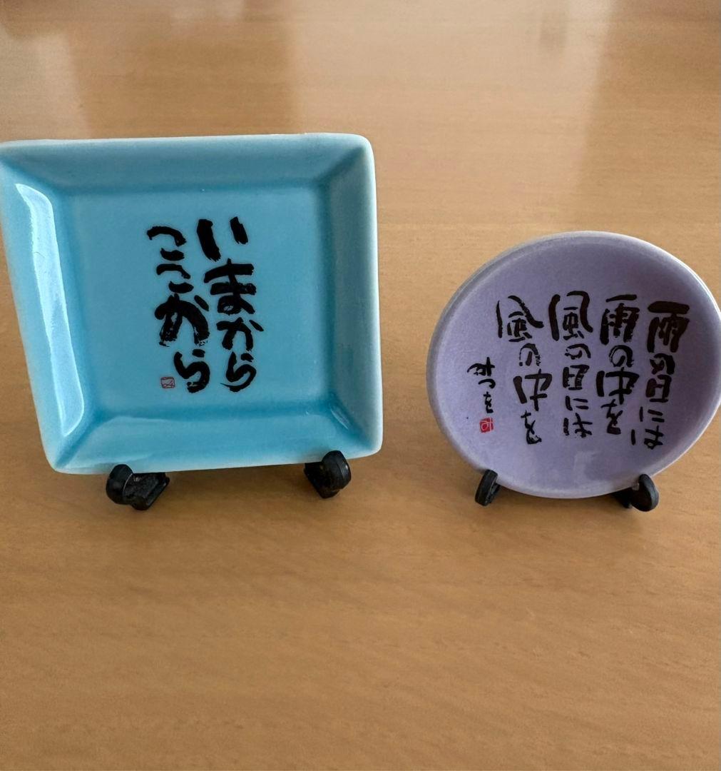 コップのフチの太郎　コップのフチの太陽の塔　他