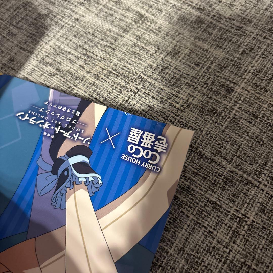 ソードアート・オンライン CoCo壱 当選