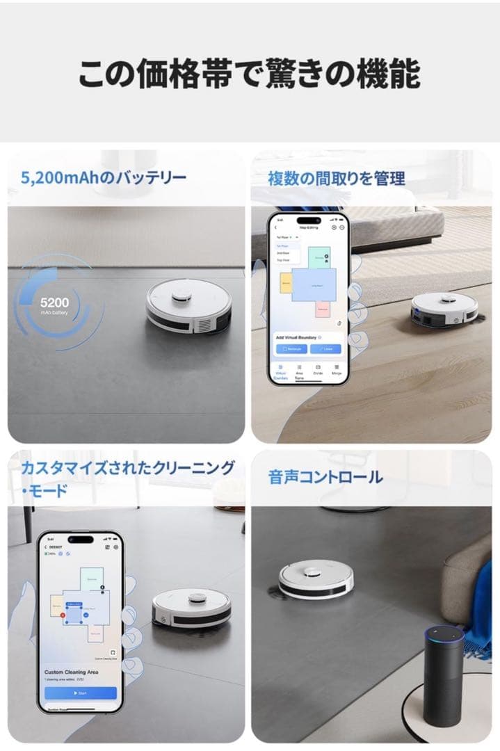 ECOVACS エコバックス ロボット掃除機 DEEBOT Y1 PLUS