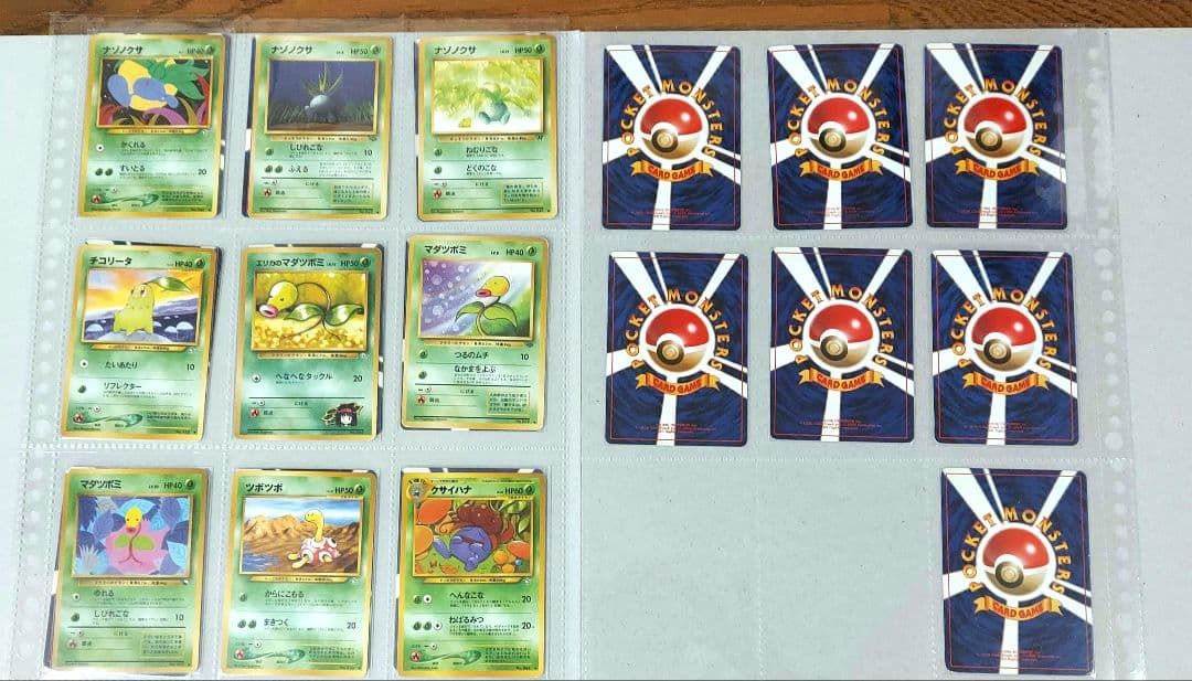 旧裏　ポケモンカード　ノーマル マークあり　166種類