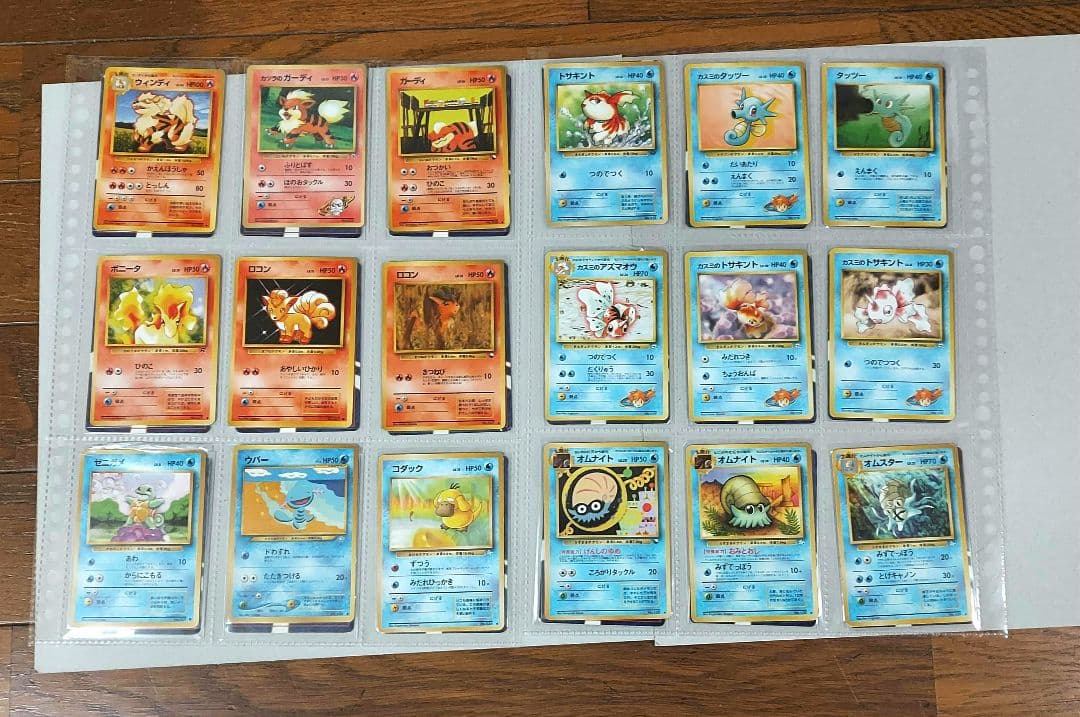 旧裏　ポケモンカード　ノーマル マークあり　166種類