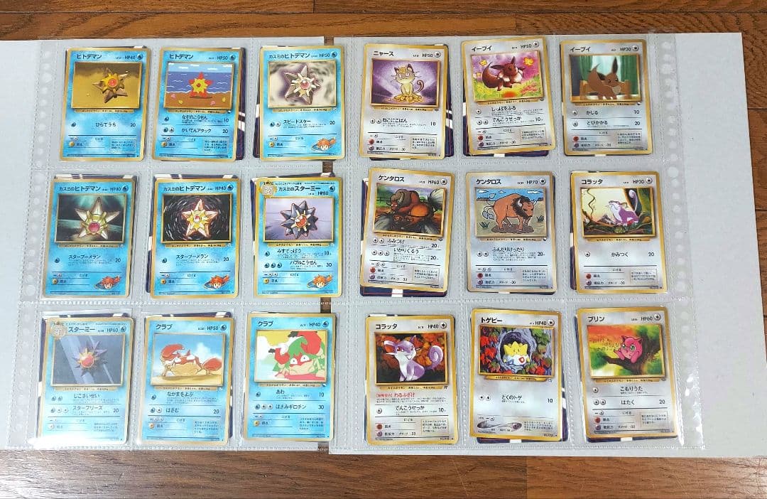 旧裏　ポケモンカード　ノーマル マークあり　166種類