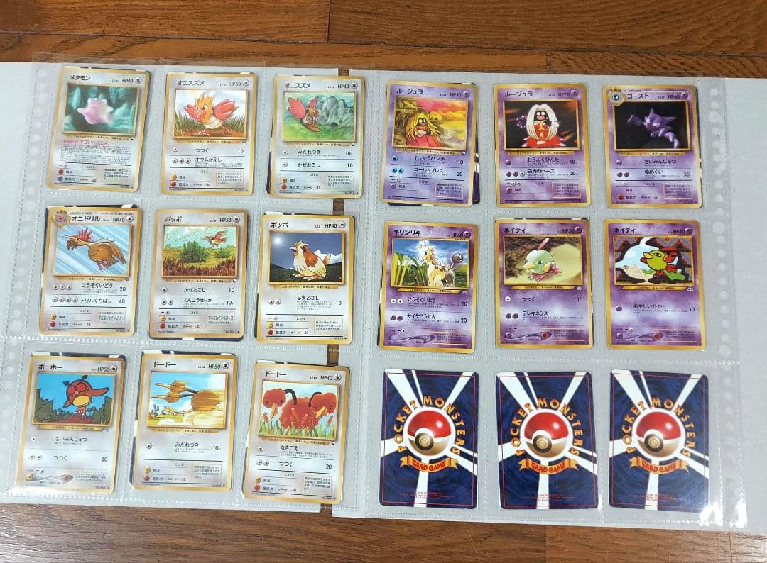 旧裏　ポケモンカード　ノーマル マークあり　166種類