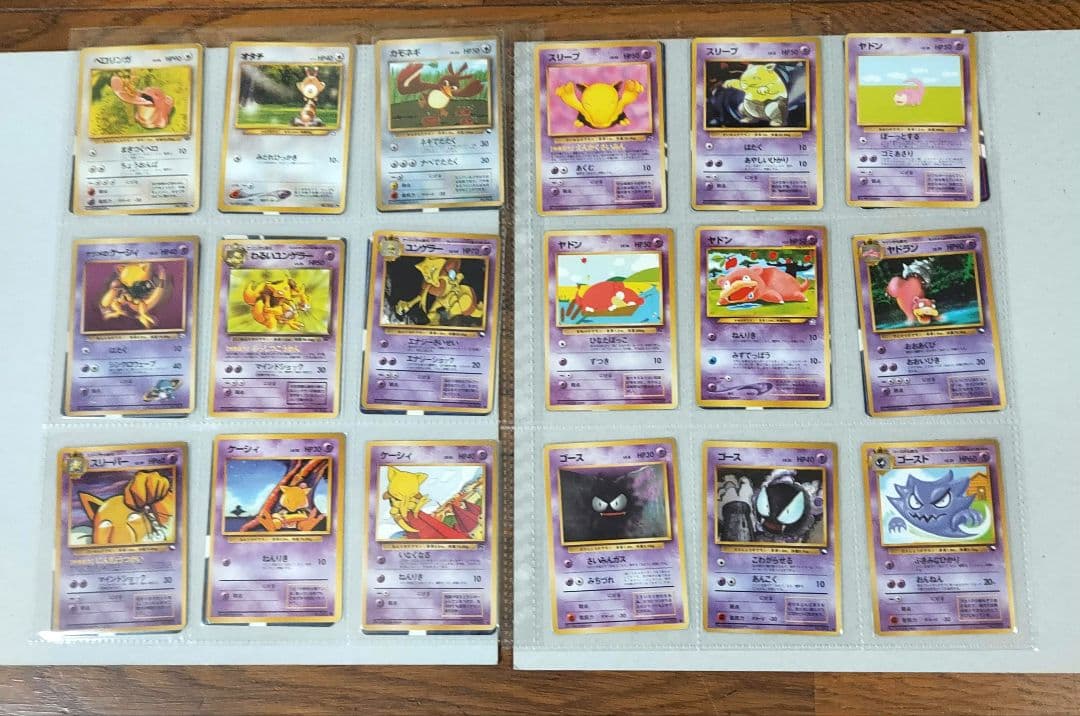 旧裏　ポケモンカード　ノーマル マークあり　166種類