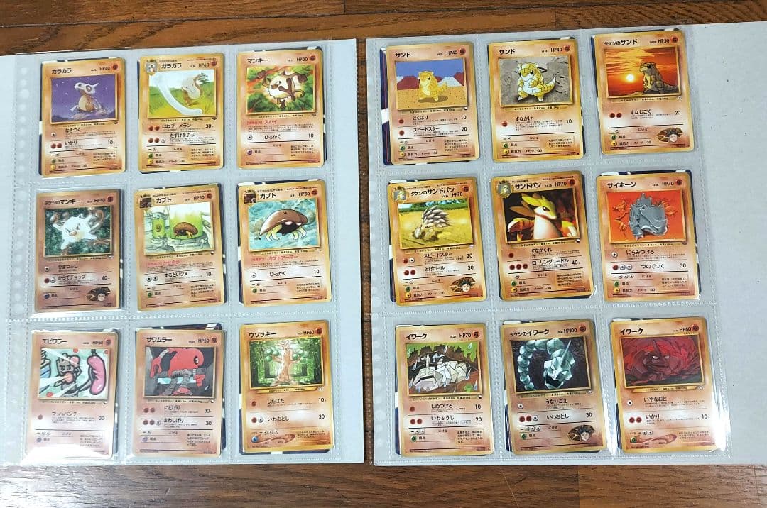 旧裏　ポケモンカード　ノーマル マークあり　166種類