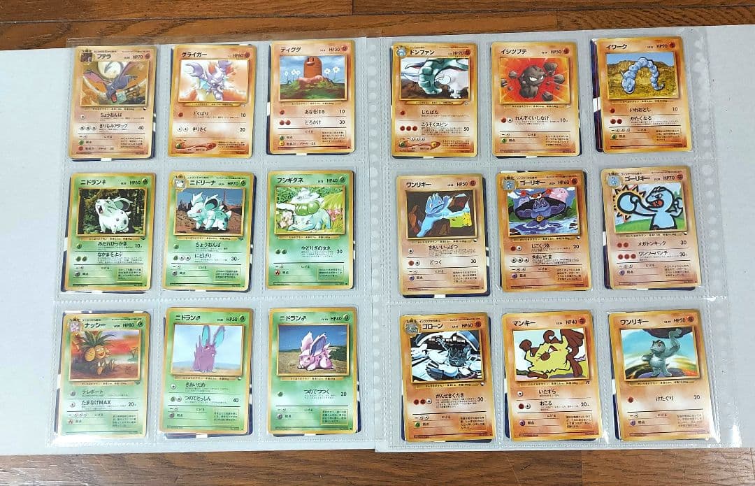 旧裏　ポケモンカード　ノーマル マークあり　166種類