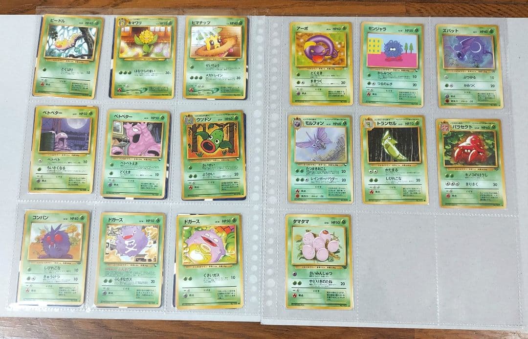 旧裏　ポケモンカード　ノーマル マークあり　166種類