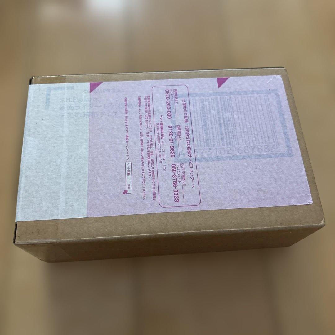 SHFiguarts 仮面ライダー1号 桜島バージョン