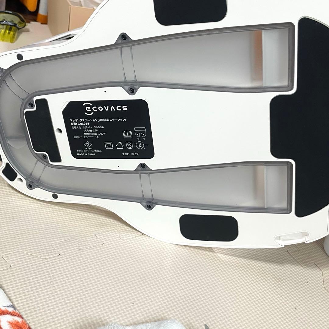 エコバックス DEEBOT T9+ ロボット掃除機