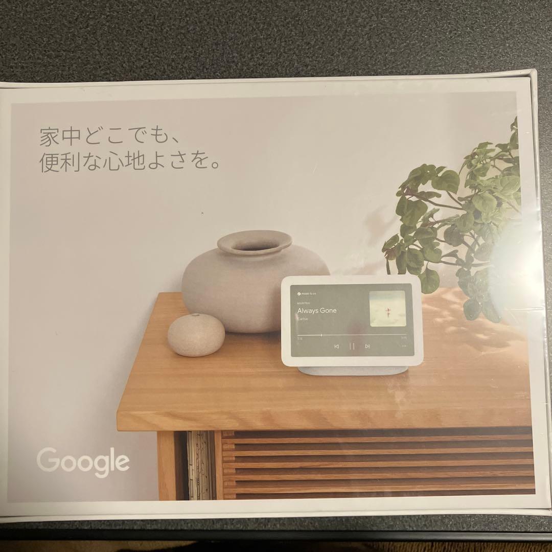 Google Nest Hub 第二世代　新品未開封