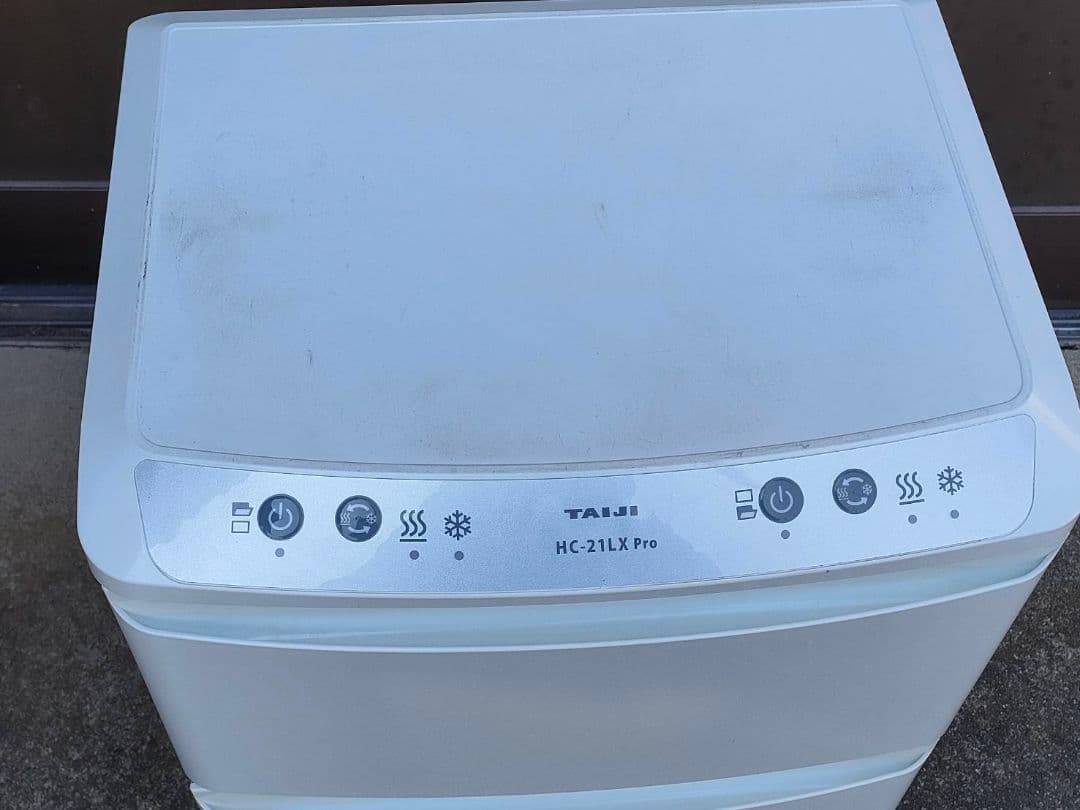 TAIJI HC-21LX Pro ホット＆クールキャビネット タオルウォーマー