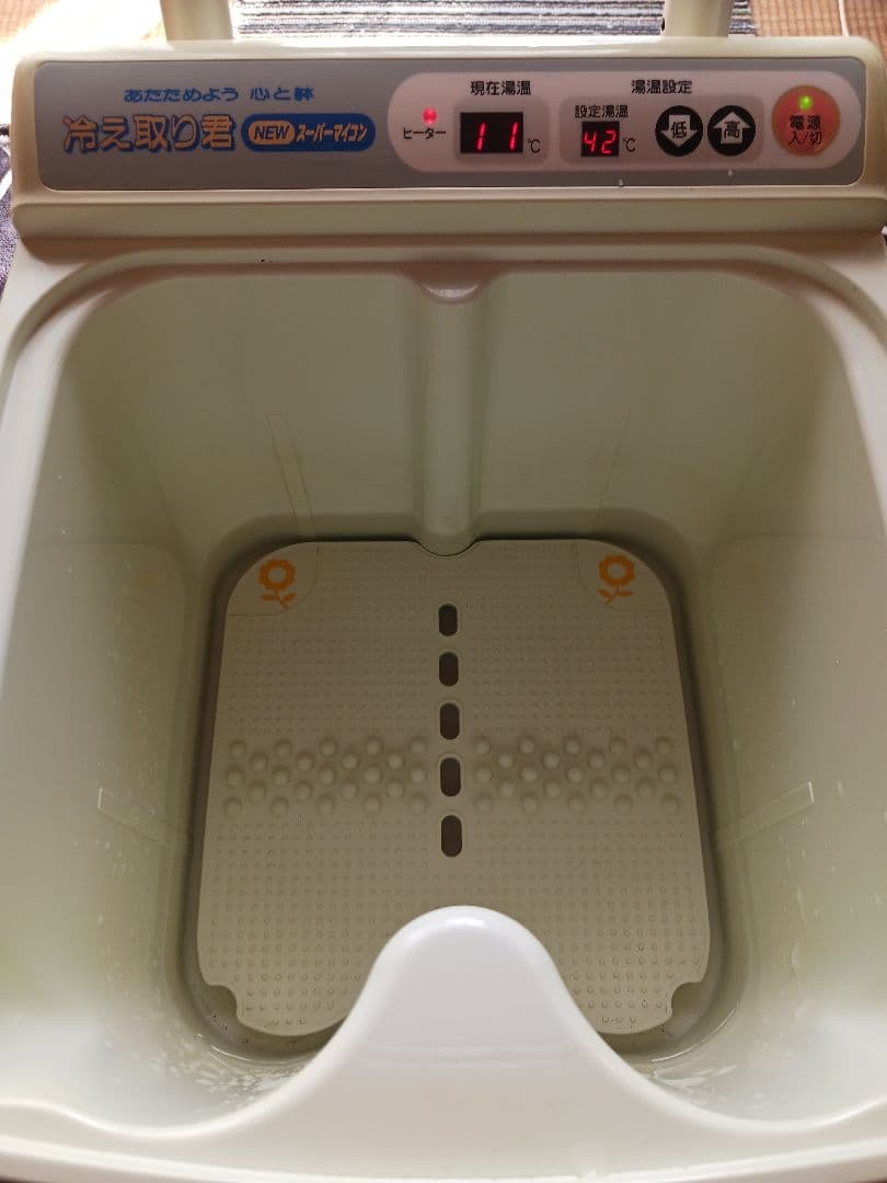 冷え取り君ニュースーパーマイコンFB-C70形