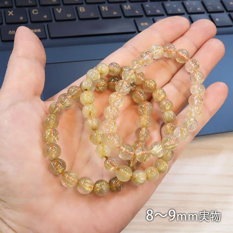 最強な金運石 ルチルクォーツブレスレット 8-9㎜ 1巻 天然石 ハンドメイド