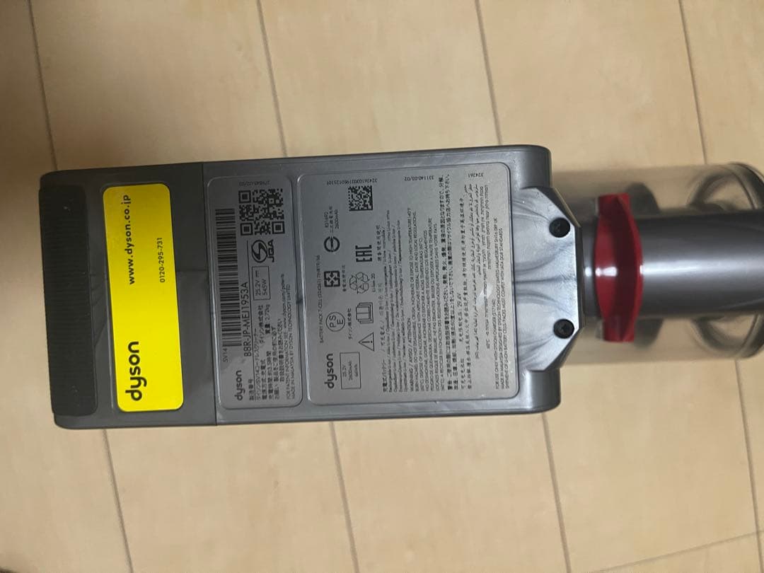 【美品】Dyson コードレスクリーナー V11 + sv14エコーモード83分