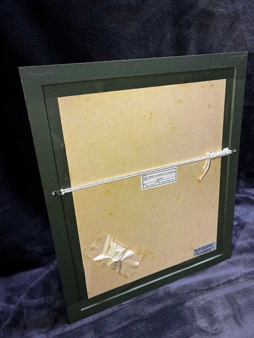 【365×300】クロード・モネ『ヴェトゥイユの画家の庭』(マホガニー額縁)