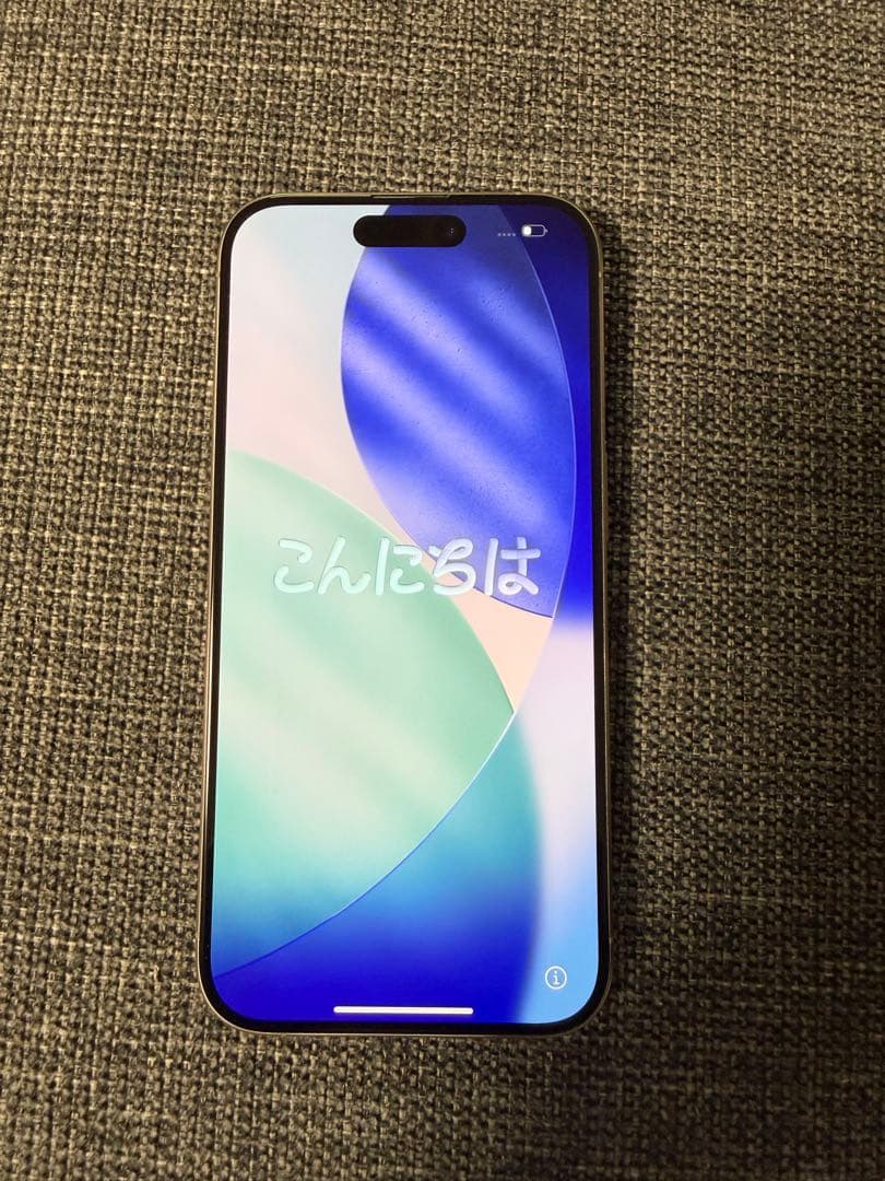 iPhone15Pro 128GB 〈ナチュラルチタニウム〉SIMフリー