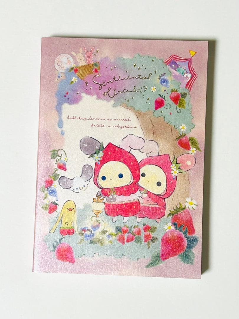 センチメンタルサーカス　メモパッド2冊　シール1枚おまとめセット