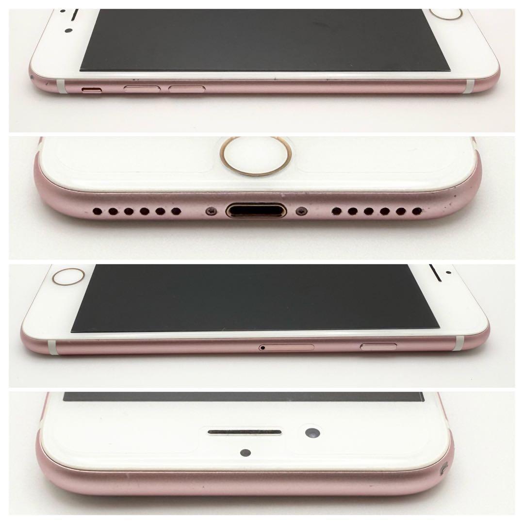 iPhone7 256GB SIMフリー ローズゴールド 管理番号：17