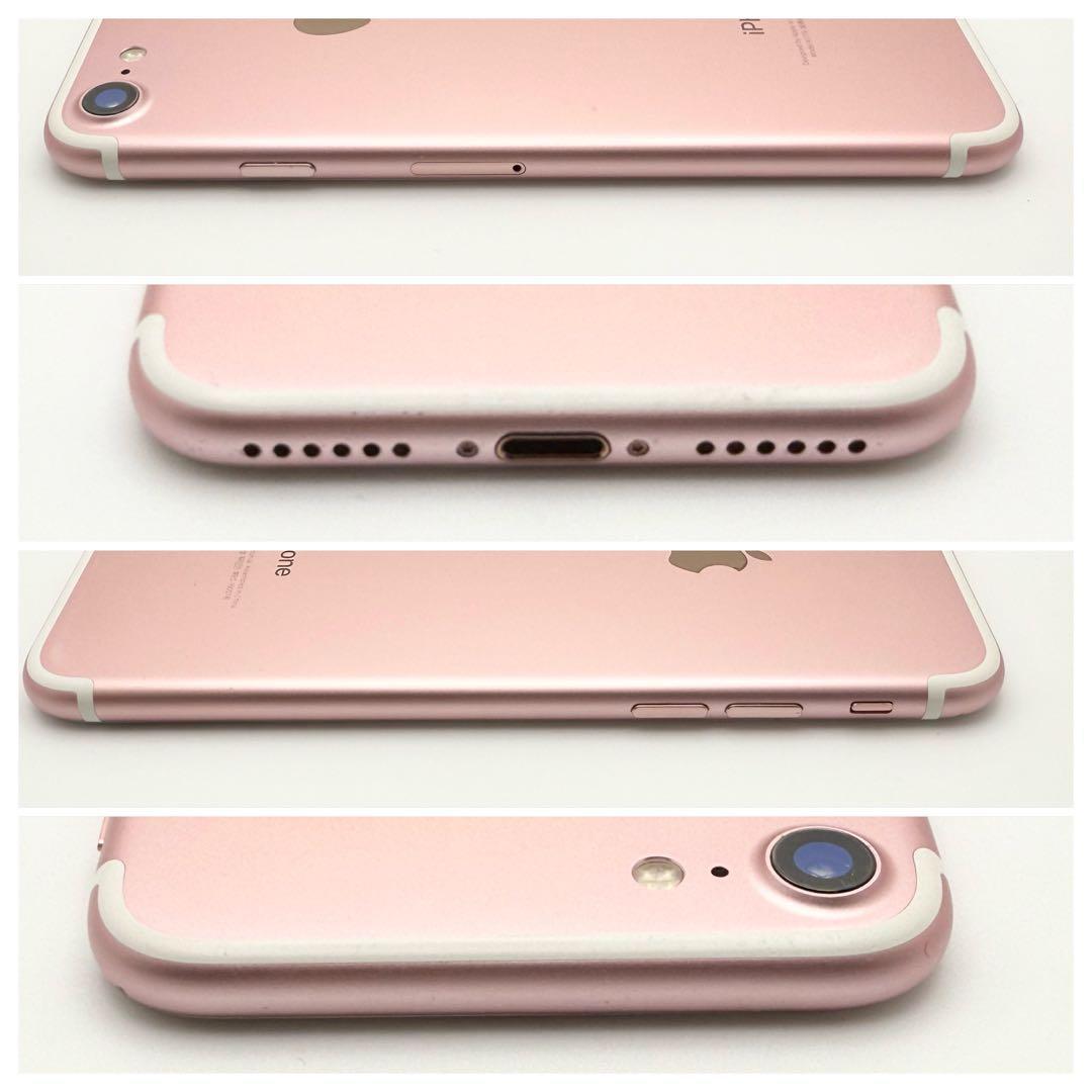 iPhone7 256GB SIMフリー ローズゴールド 管理番号：17