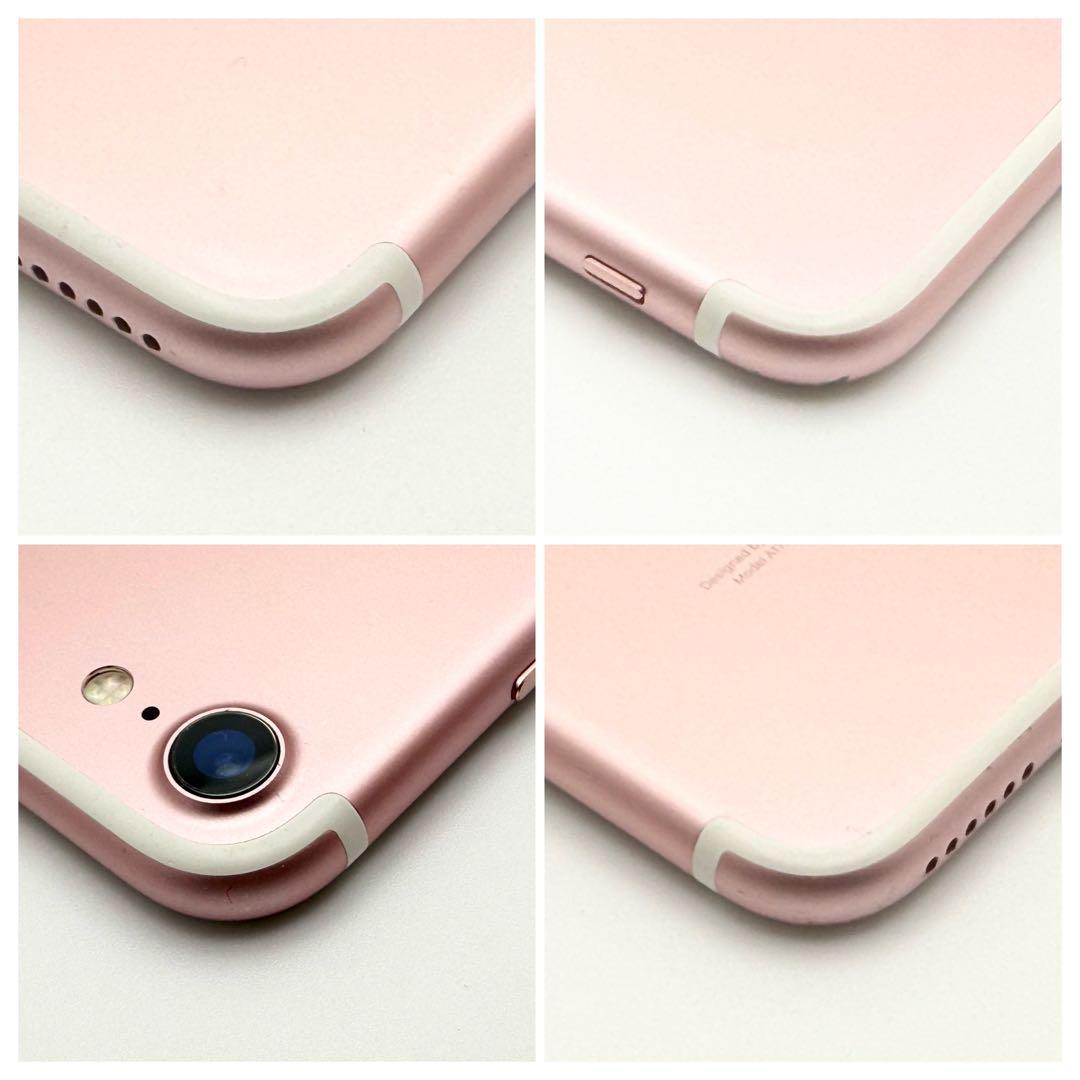 iPhone7 256GB SIMフリー ローズゴールド 管理番号：17