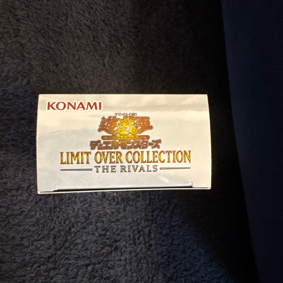 遊戯王 LIMIT OVER COLLECTION THE RIVALS 1箱