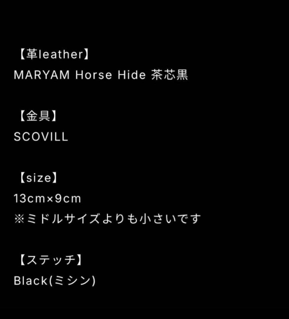 additive and line　美品　ショートトラッカーウォレット