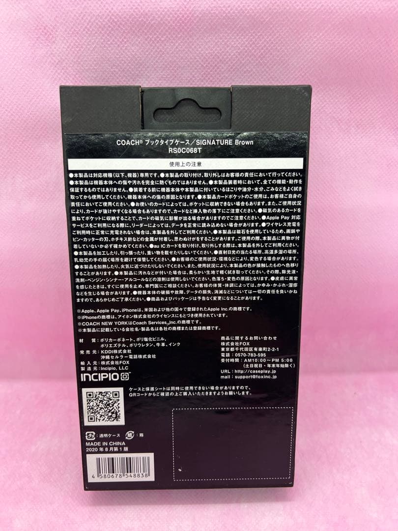 『A032』★正規品★COACH iPhone12miniケ–ス/Brown