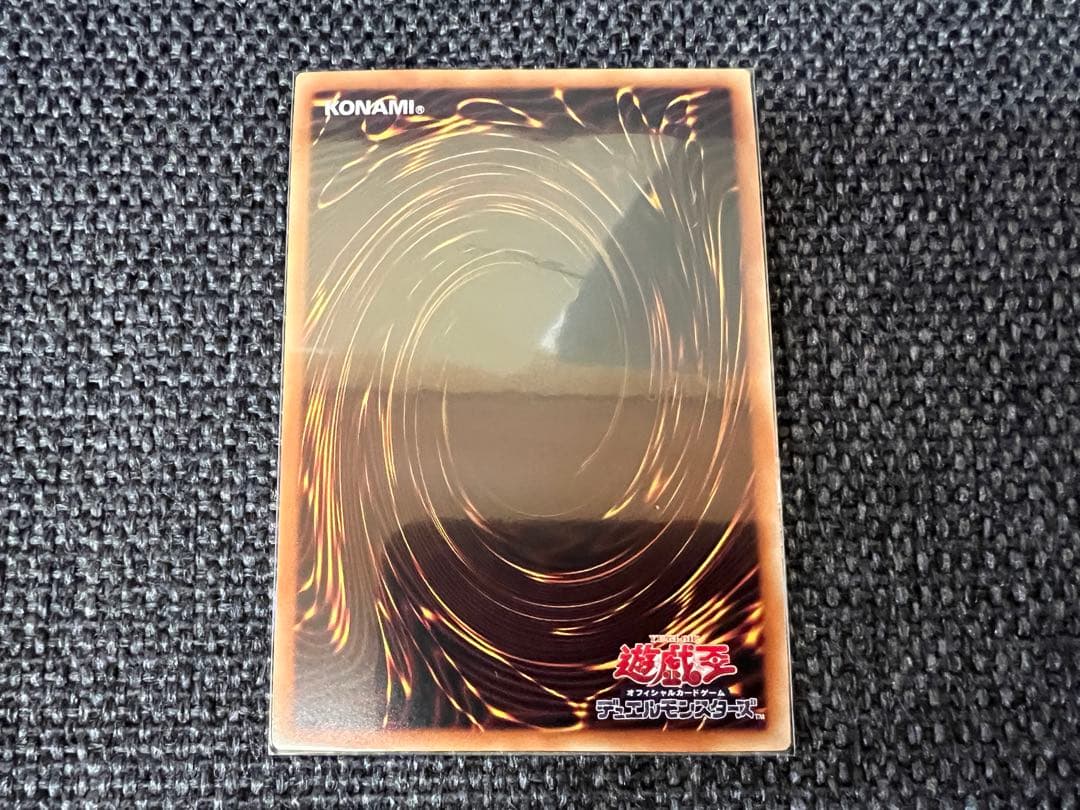 遊戯王 トレカ2021年 BODE-JP051 トラブルサニー プリシク 美品