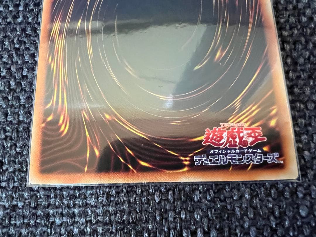 遊戯王 トレカ2021年 BODE-JP051 トラブルサニー プリシク 美品