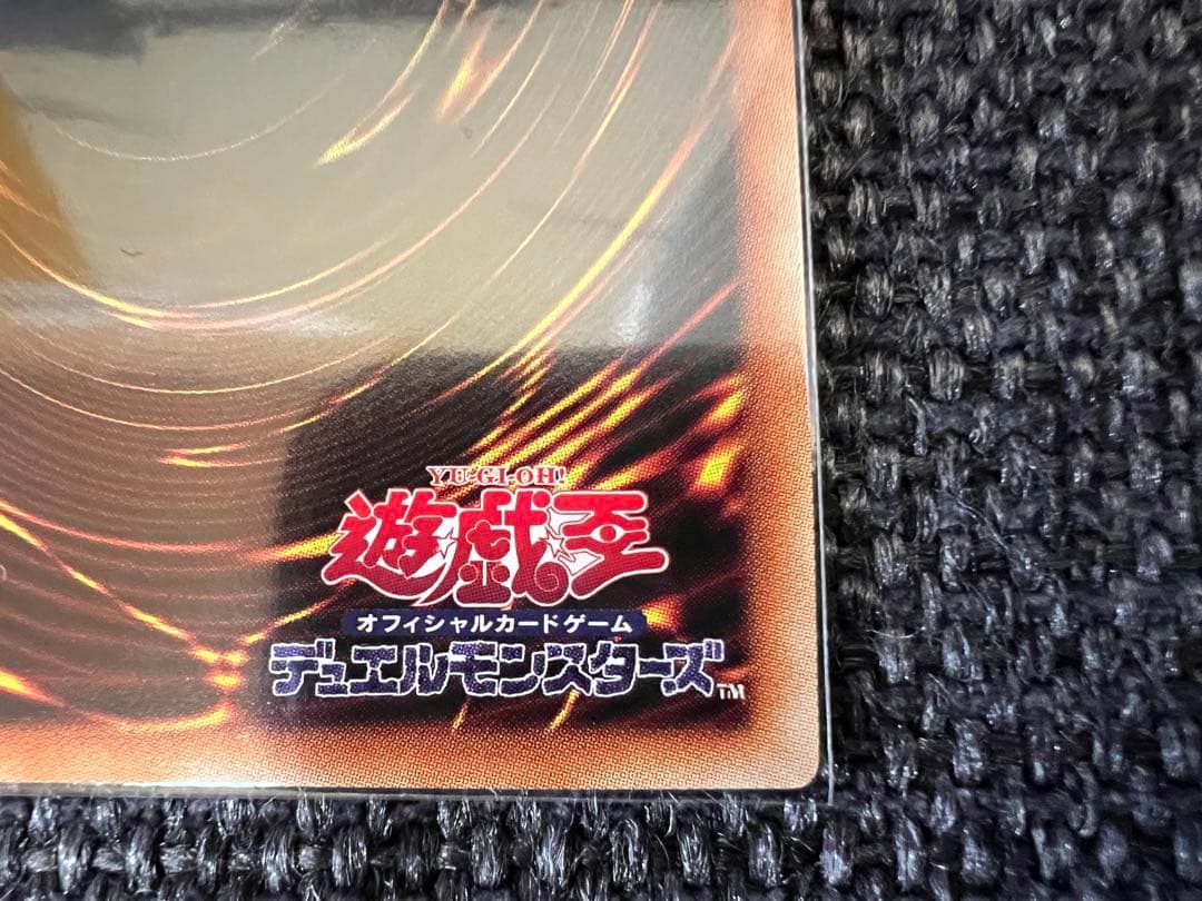 遊戯王 トレカ2021年 BODE-JP051 トラブルサニー プリシク 美品