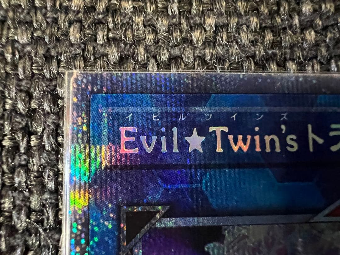 遊戯王 トレカ2021年 BODE-JP051 トラブルサニー プリシク 美品