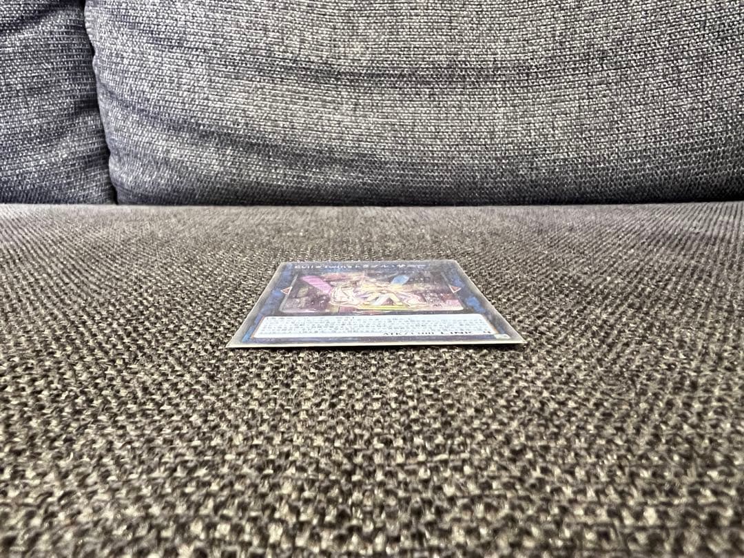 遊戯王 トレカ2021年 BODE-JP051 トラブルサニー プリシク 美品