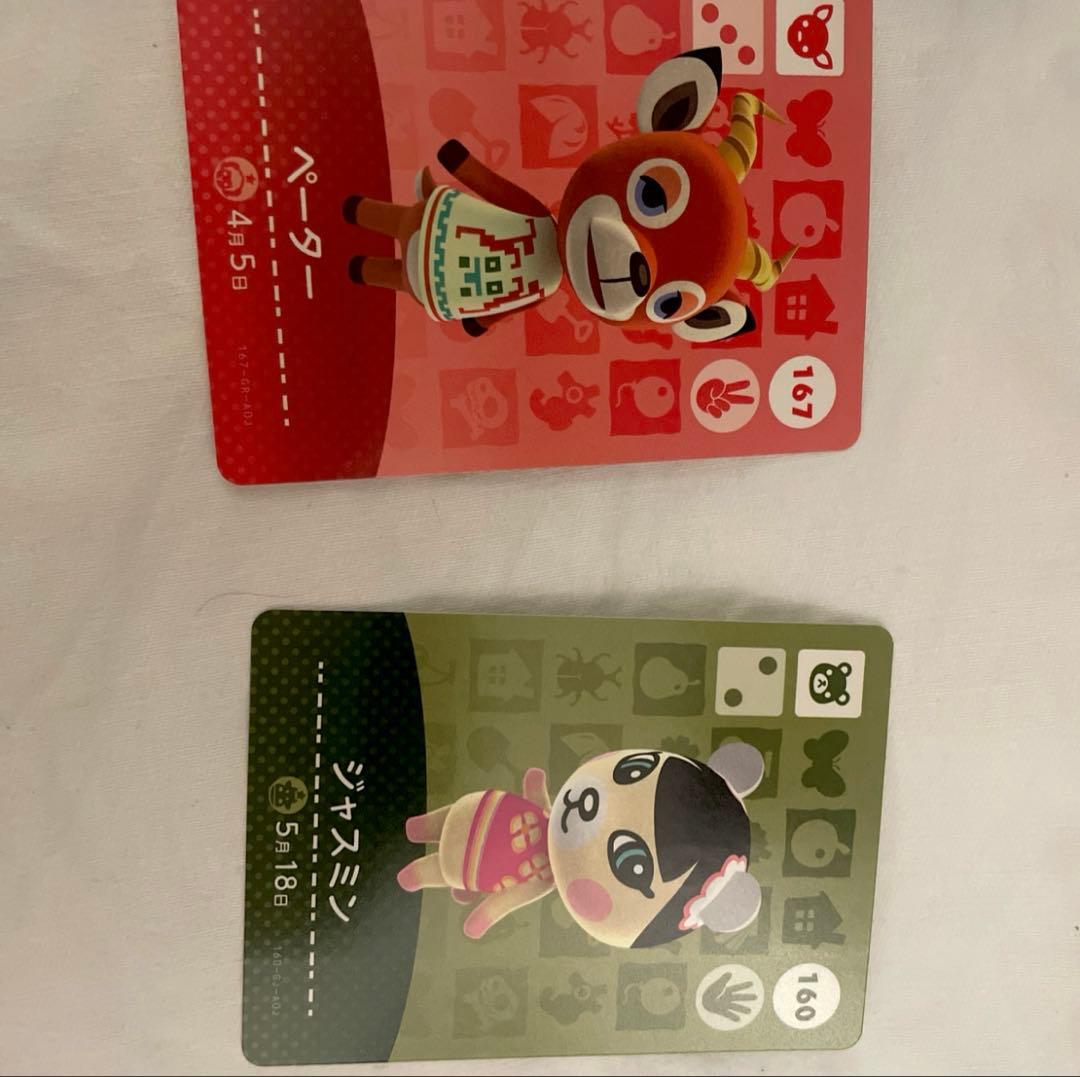 どうぶつの森 アミーボカード