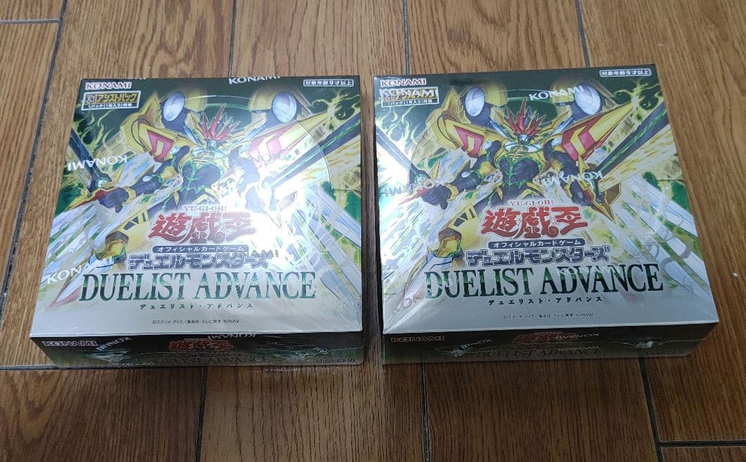 遊戯王OCG デュエリスト・アドバンス　 シュリンク付き新品未開封2BOXです。