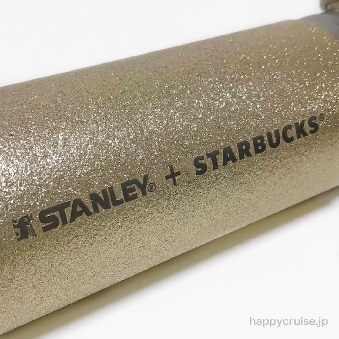新品未使用 ⭐︎スターバックス　ステンレスボトル　グリッターゴールド　スタンレー