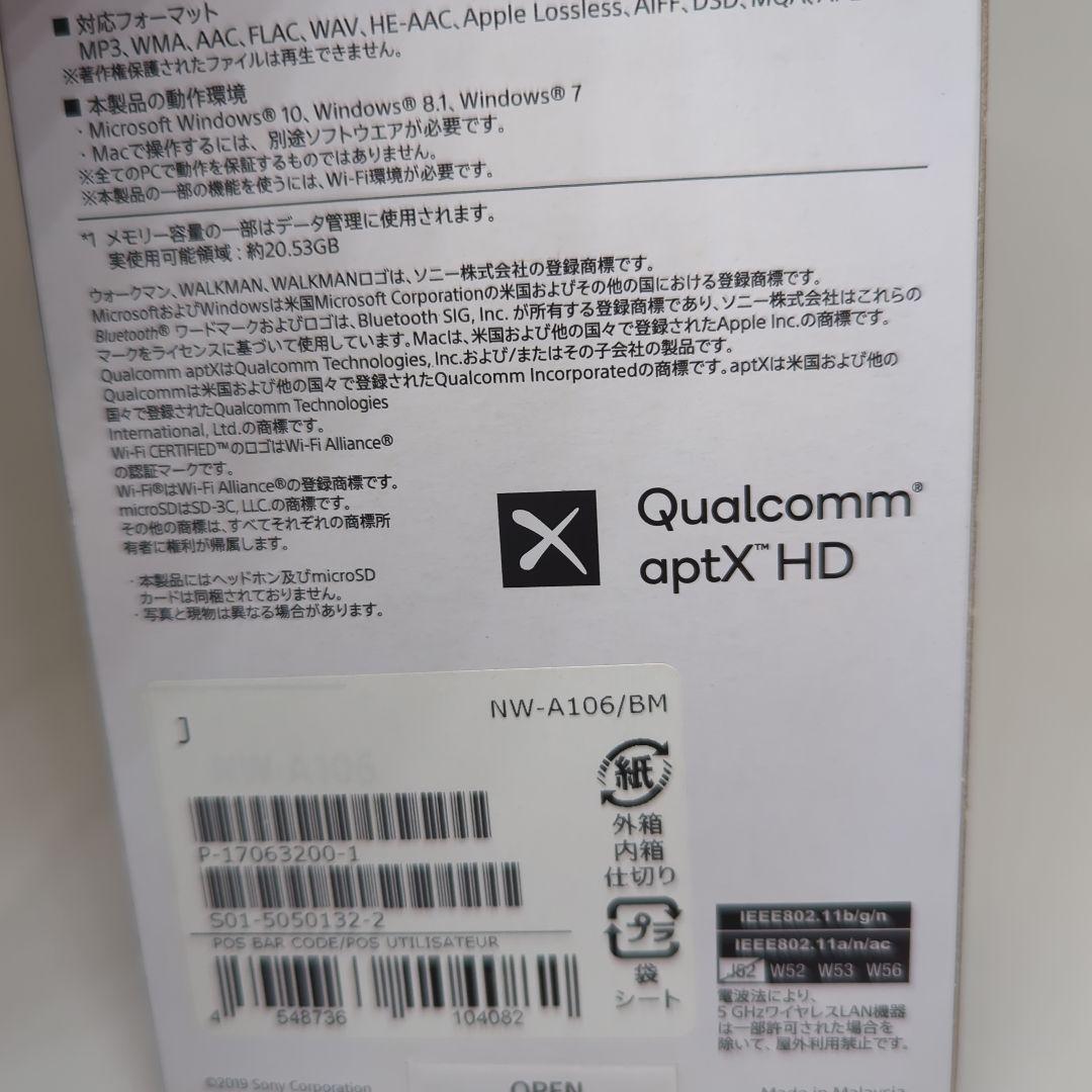 SONY NW-A106 デジタルオーディオプレーヤー 32GB