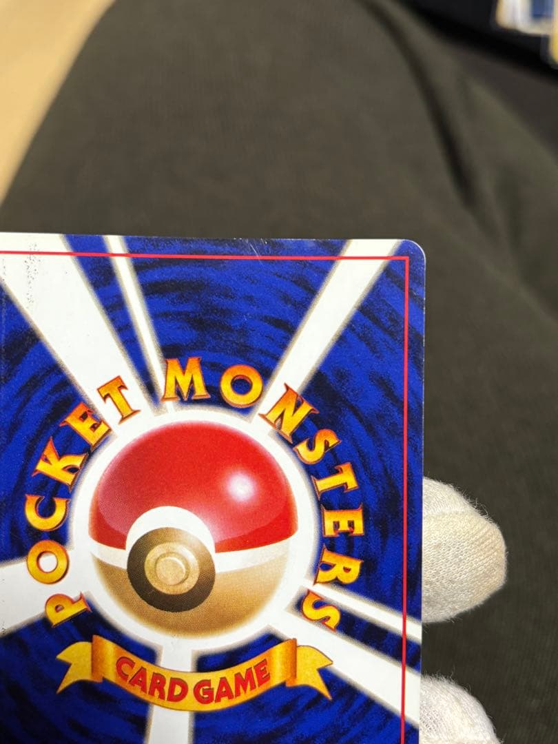 ポケモンカード ゲンガー 旧裏