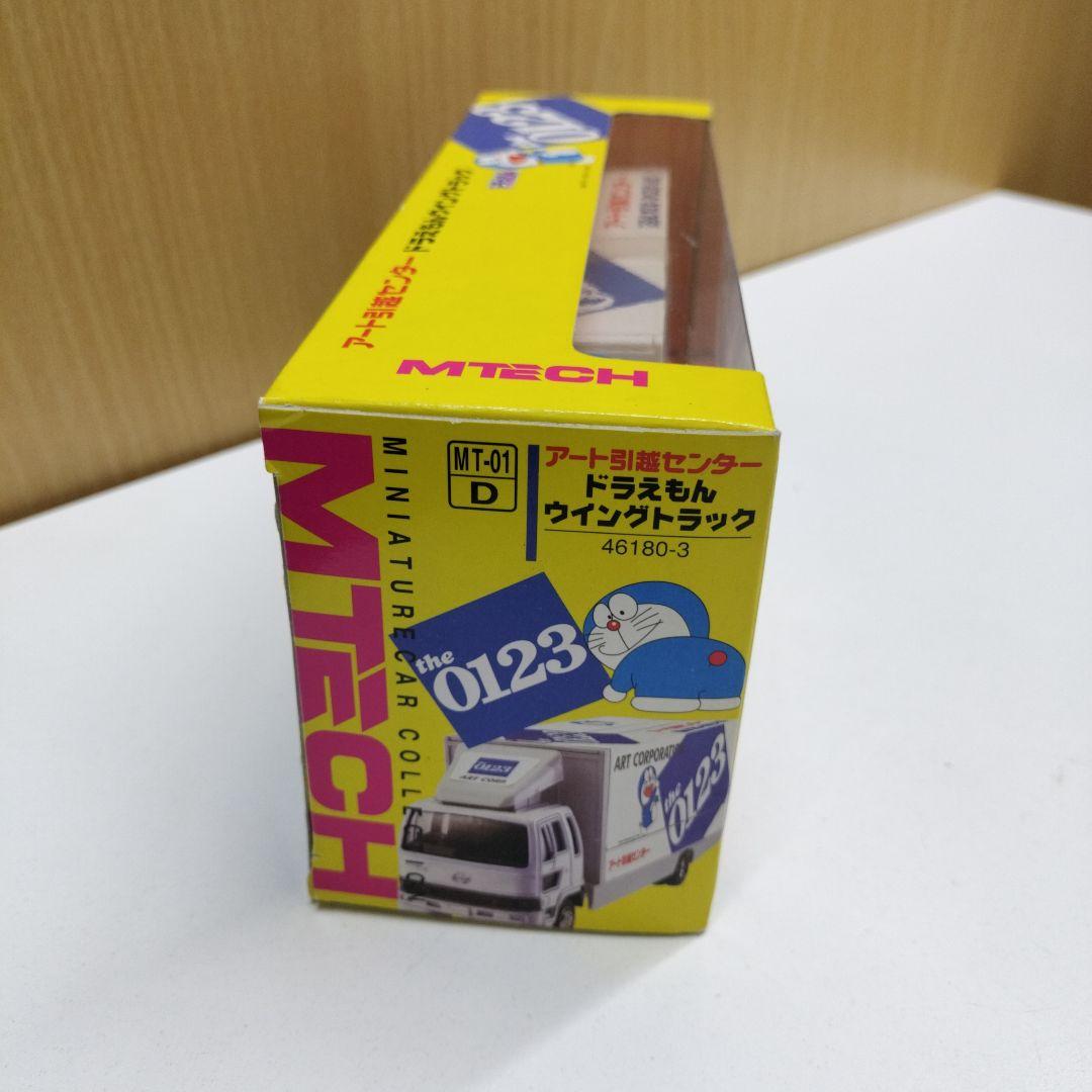ドラえもん MTECH エムテック アート 引越センター ウイングトラック